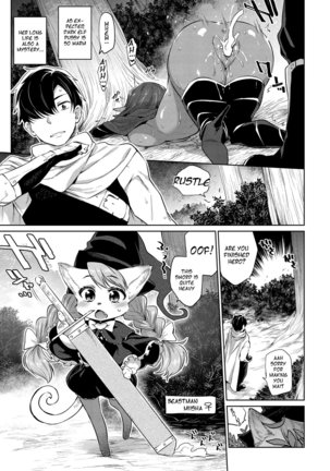 Monster Musume no Otoshikata Page #12