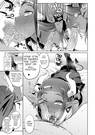 Monster Musume no Otoshikata Page #135