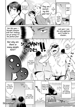 Monster Musume no Otoshikata Page #108