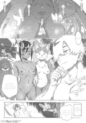 Monster Musume no Otoshikata Page #56