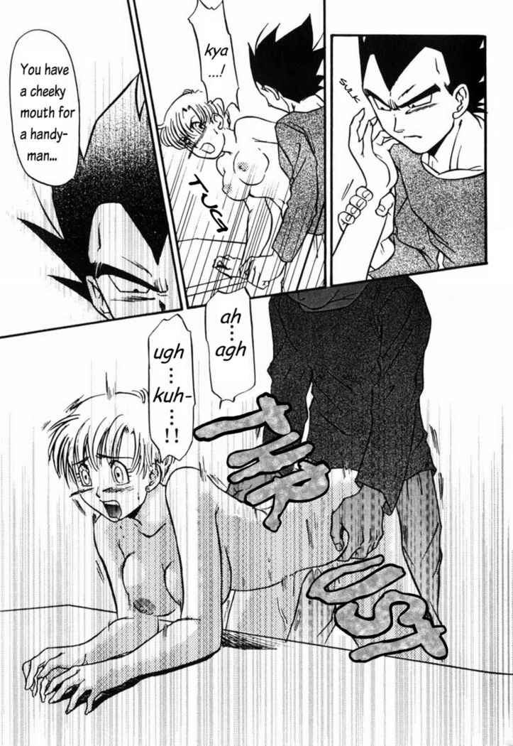 CHOCO X BANANA