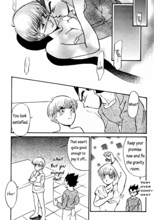 CHOCO X BANANA Page #13
