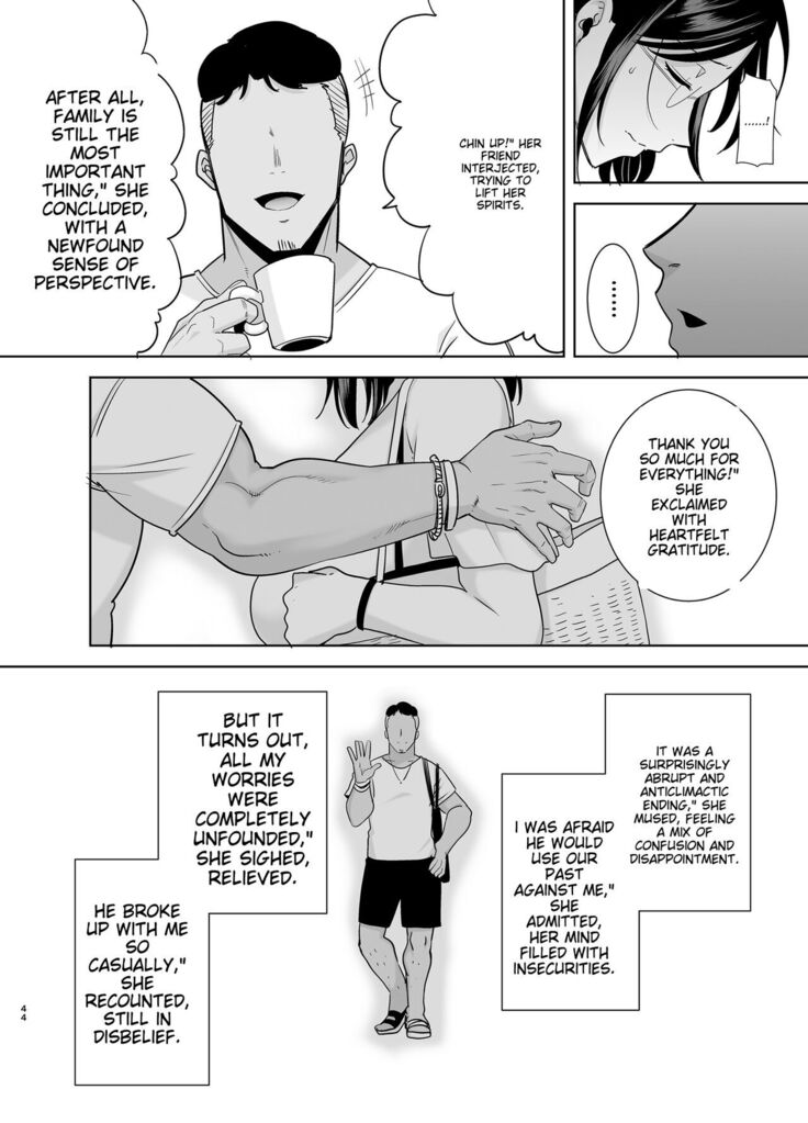 夏妻2 ～夏～旅館～ナンパ男達に堕ちた妻～