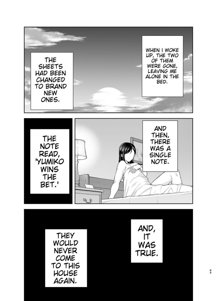 夏妻2 ～夏～旅館～ナンパ男達に堕ちた妻～