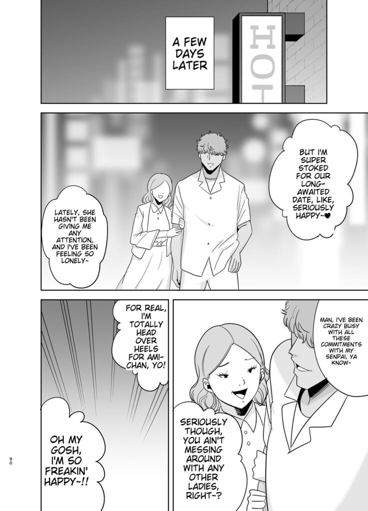 夏妻2 ～夏～旅館～ナンパ男達に堕ちた妻～