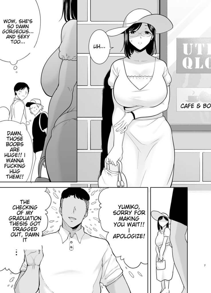 夏妻2 ～夏～旅館～ナンパ男達に堕ちた妻～