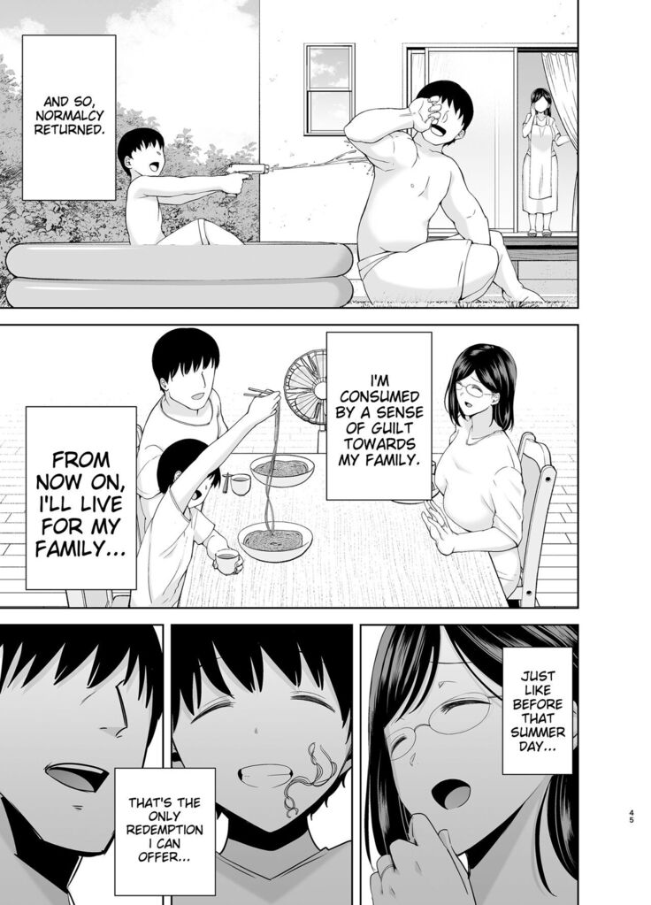 夏妻2 ～夏～旅館～ナンパ男達に堕ちた妻～