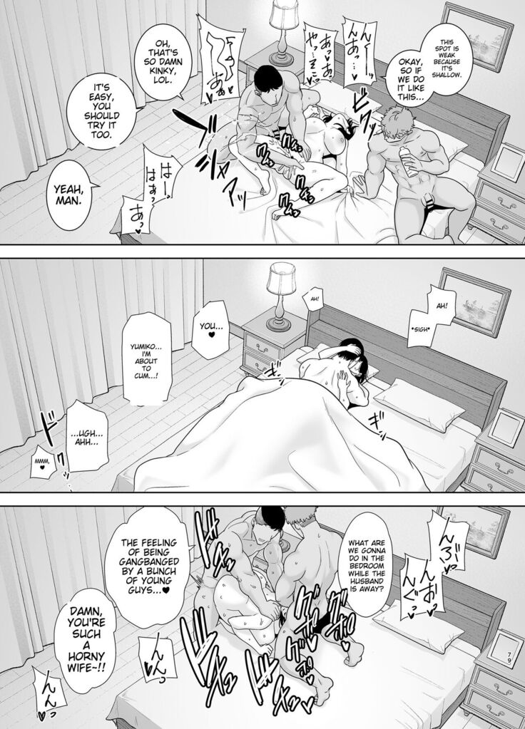 夏妻2 ～夏～旅館～ナンパ男達に堕ちた妻～