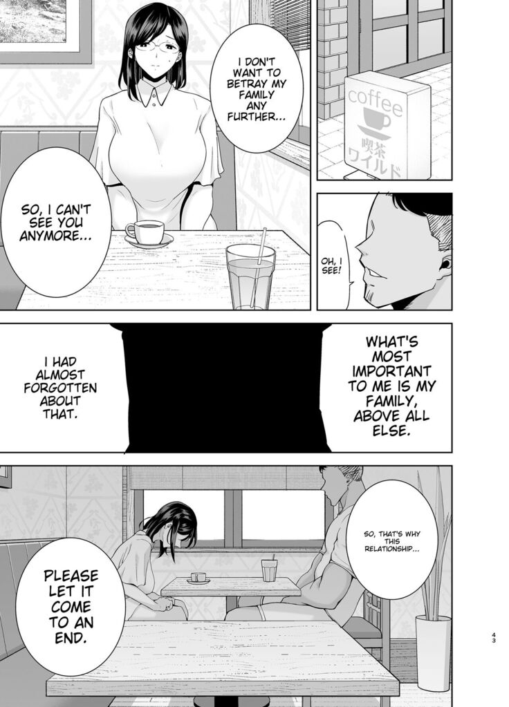 夏妻2 ～夏～旅館～ナンパ男達に堕ちた妻～