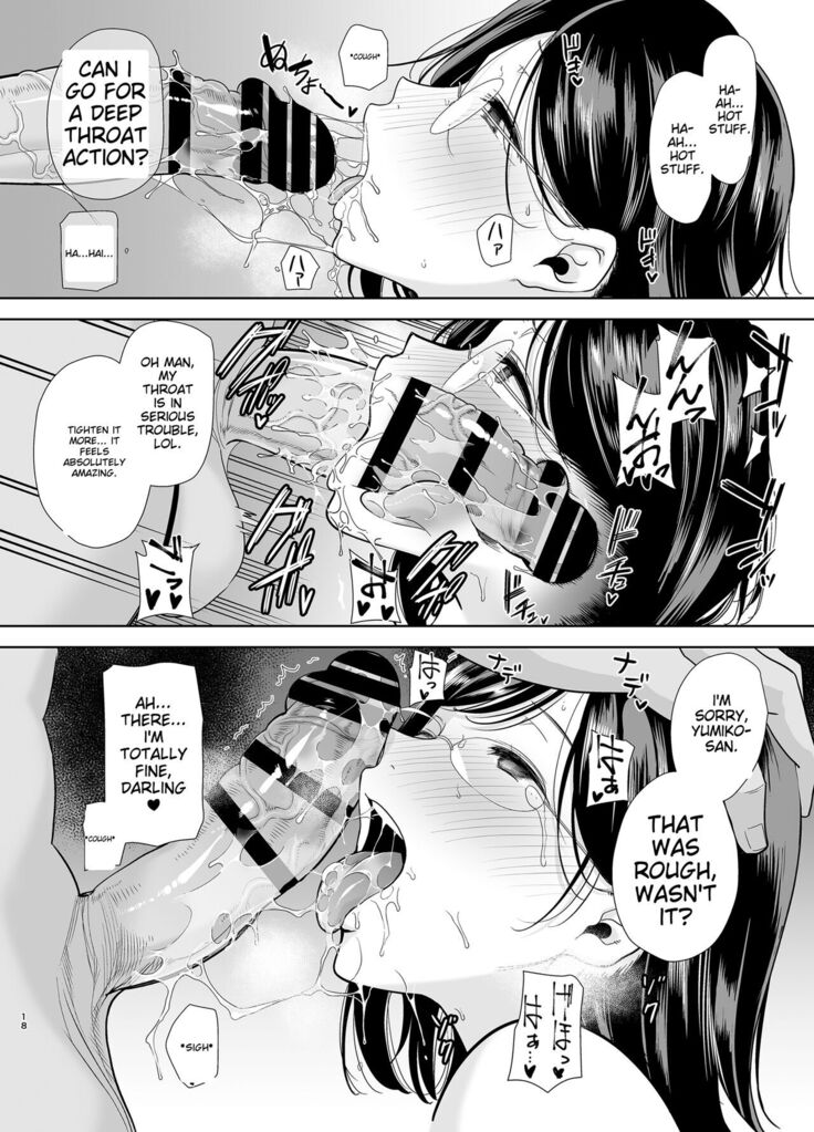 夏妻2 ～夏～旅館～ナンパ男達に堕ちた妻～