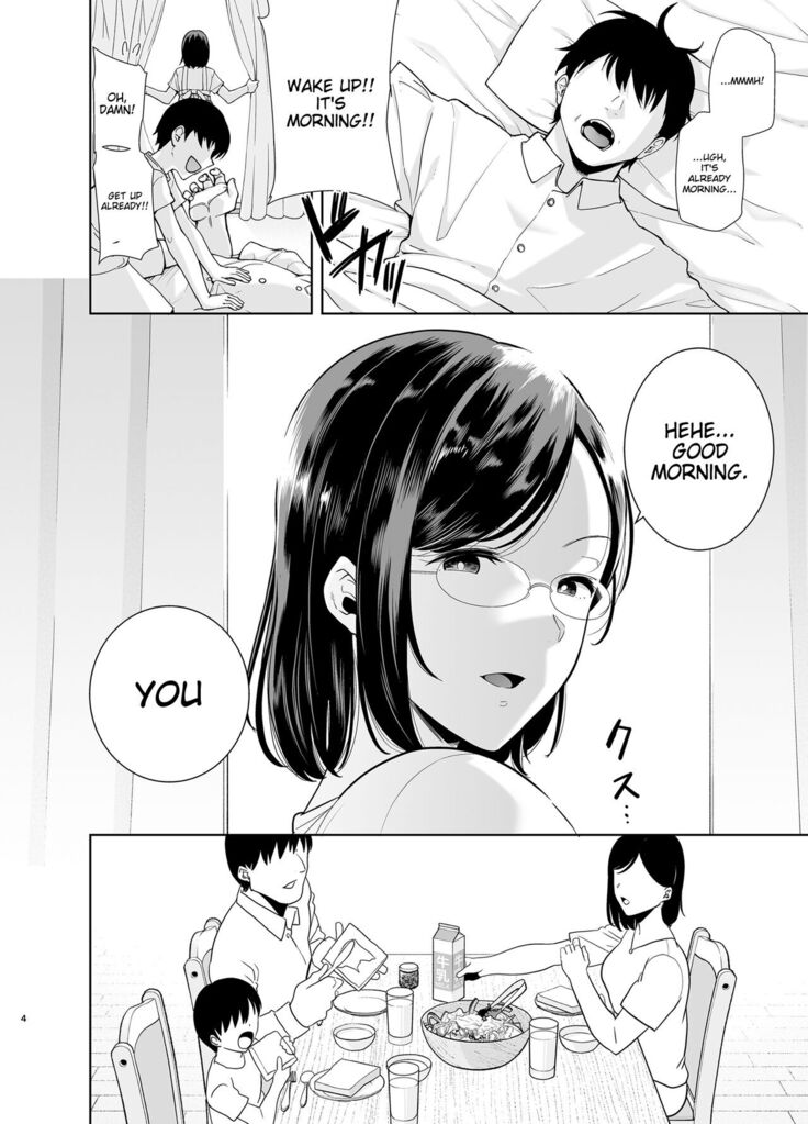 夏妻2 ～夏～旅館～ナンパ男達に堕ちた妻～