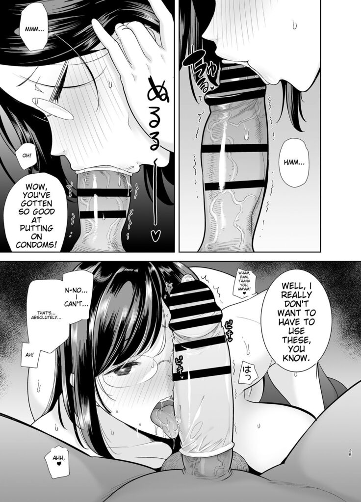 夏妻2 ～夏～旅館～ナンパ男達に堕ちた妻～