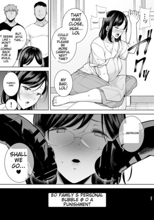 夏妻2 ～夏～旅館～ナンパ男達に堕ちた妻～ Page #69