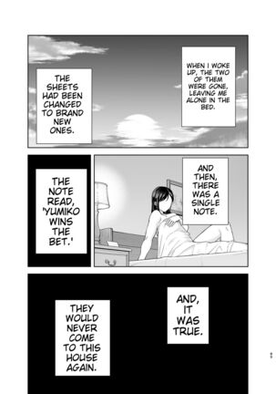 夏妻2 ～夏～旅館～ナンパ男達に堕ちた妻～ Page #87