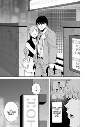 夏妻2 ～夏～旅館～ナンパ男達に堕ちた妻～ Page #90