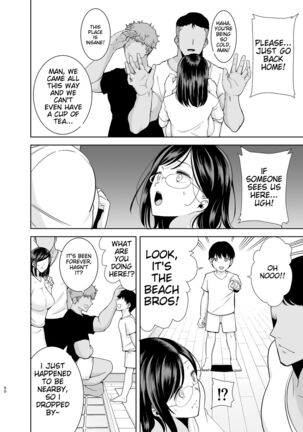 夏妻2 ～夏～旅館～ナンパ男達に堕ちた妻～ Page #48