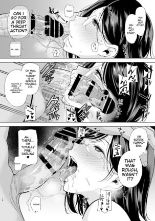 夏妻2 ～夏～旅館～ナンパ男達に堕ちた妻～ Page #17