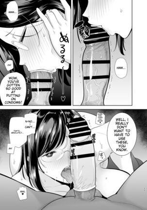 夏妻2 ～夏～旅館～ナンパ男達に堕ちた妻～ Page #24