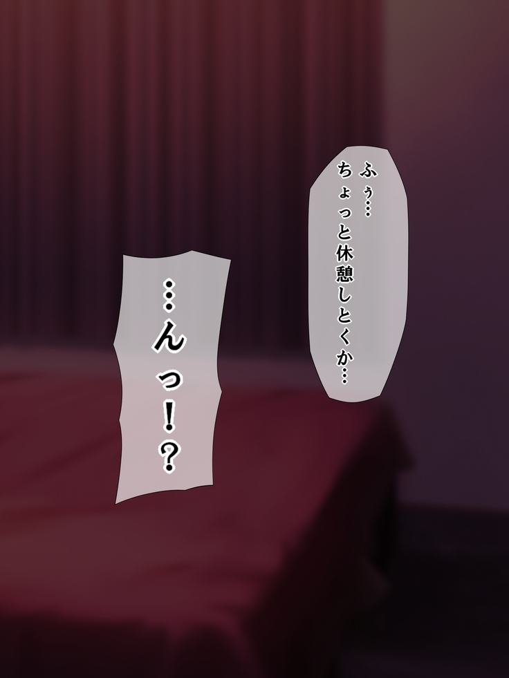 Tatta Ichido no Netorase ~Kimeseku Chuudoku ni Ochita Ore no Yome~