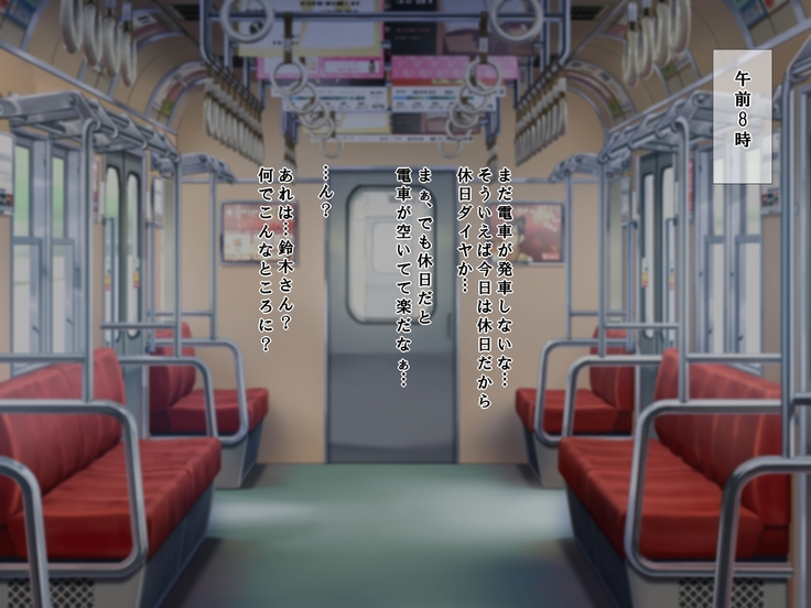 Tatta Ichido no Netorase ~Kimeseku Chuudoku ni Ochita Ore no Yome~