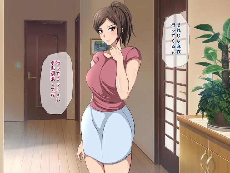 Tatta Ichido no Netorase ~Kimeseku Chuudoku ni Ochita Ore no Yome~