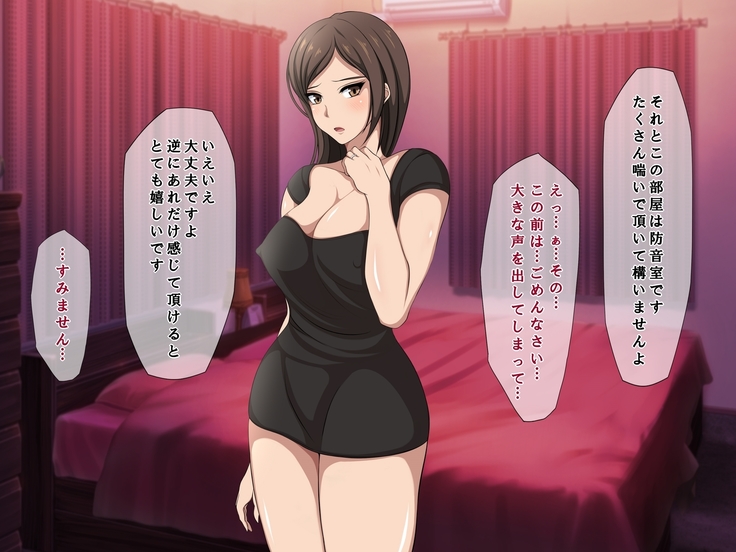 Tatta Ichido no Netorase ~Kimeseku Chuudoku ni Ochita Ore no Yome~