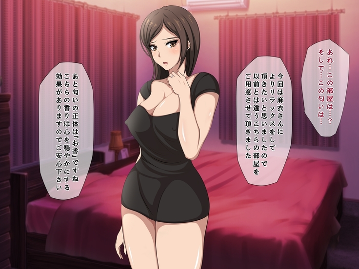 Tatta Ichido no Netorase ~Kimeseku Chuudoku ni Ochita Ore no Yome~