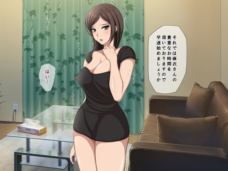 Tatta Ichido no Netorase ~Kimeseku Chuudoku ni Ochita Ore no Yome~