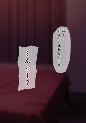 Tatta Ichido no Netorase ~Kimeseku Chuudoku ni Ochita Ore no Yome~ Page #96