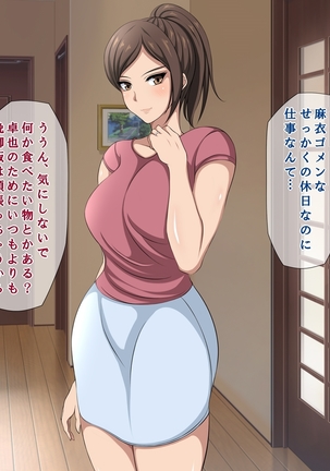 Tatta Ichido no Netorase ~Kimeseku Chuudoku ni Ochita Ore no Yome~ Page #146