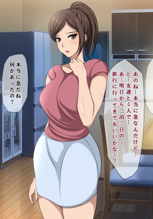 Tatta Ichido no Netorase ~Kimeseku Chuudoku ni Ochita Ore no Yome~ Page #62