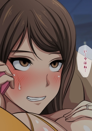 Tatta Ichido no Netorase ~Kimeseku Chuudoku ni Ochita Ore no Yome~ Page #120