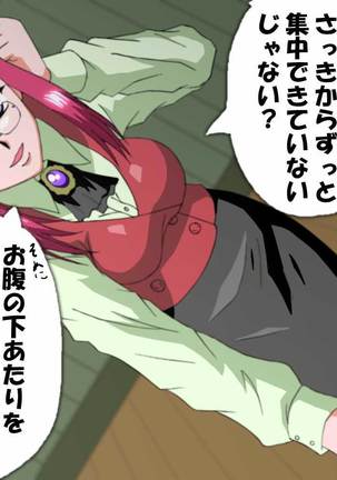 Image 6546016