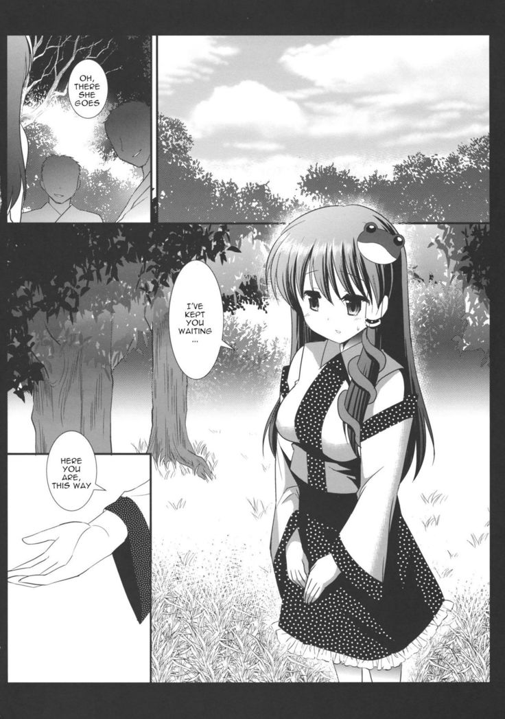 Touhou Ryoujoku 3 Sanae Route