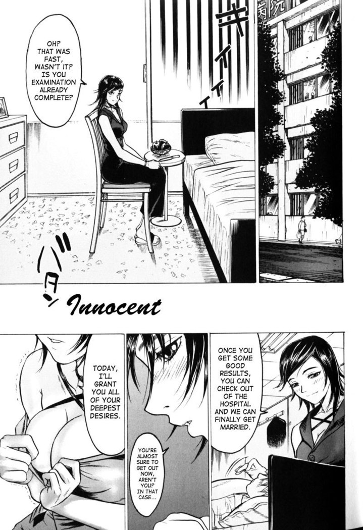 Honey Room6 - Innocent