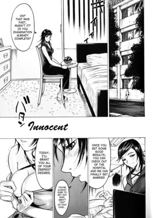 Honey Room6 - Innocent Page #1
