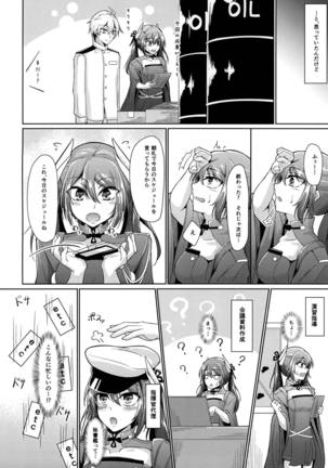Yuuki to Konjou to... Page #13