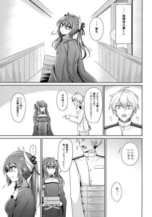 Image 5911352