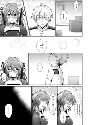 Yuuki to Konjou to... Page #16