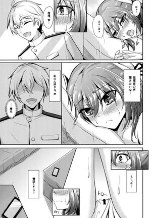 Image 5911359
