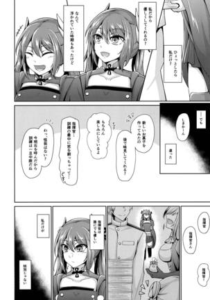Image 5911353