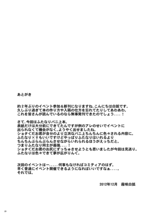 Futanari Bunny-Ue to Page #18