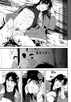 Osorubeshi Macau…! Page #43