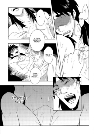 Osorubeshi Macau…! Page #13
