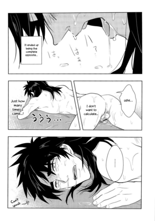 Osorubeshi Macau…! Page #24
