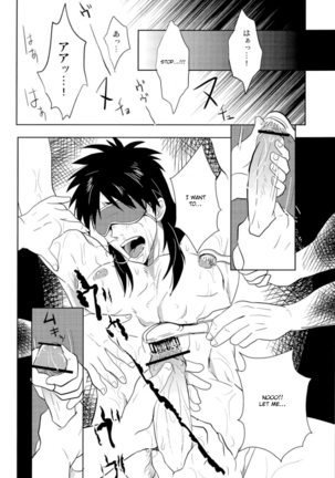 Osorubeshi Macau…! Page #16