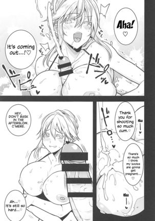 Friend Master to | With Friend Master - Page 12