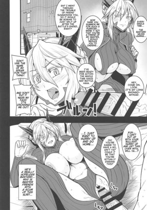 Friend Master to | With Friend Master Page #3
