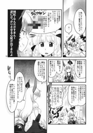 Akai Rekishi ni Ao no Spice San Page #20