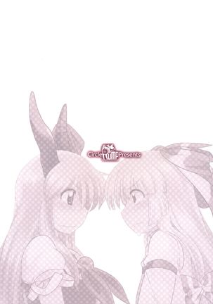 Akai Rekishi ni Ao no Spice San Page #29